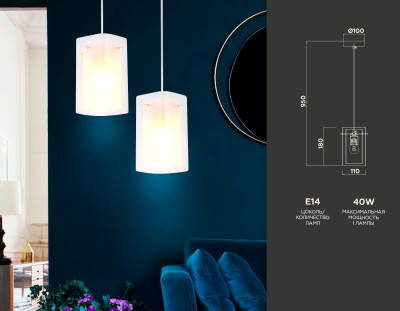 Подвесной светильник E14*1, AMBRELLA LIGHT, TR3680