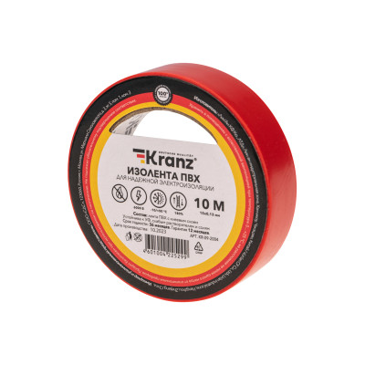 Изолента ПВХ 15 мм х 10 м, красная, (упак. 10 рулонов) KRANZ, KR-09-2004
