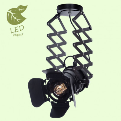 LUSSOLE THORNTON Потолочный светильник, цвет основания - черный, плафон - металл (цвет - черный), 1x10W E27, GRLSP-9702
