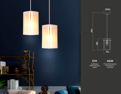 Подвесной светильник E14*1, AMBRELLA LIGHT, TR3681