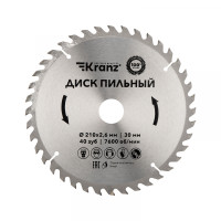 Диск пильный  210 мм х 40 зуб х 30 мм KRANZ, KR-92-0122