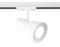 Трековый акцентный светильник GU10, AMBRELLA LIGHT, GL5150