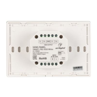 Панель Sens SMART-P83-RGB White (230V, 4 зоны, 2.4G) (Arlight, IP20 Пластик, 5 лет), 028402