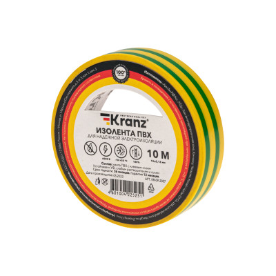 Изолента ПВХ 15 мм х 10 м, желто-зеленая, (упак. 10 рулонов) KRANZ, KR-09-2007