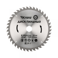 Диск пильный 235 мм х 40 зуб х 30 мм KRANZ, KR-92-0124