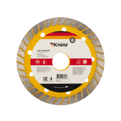 Диск алмазный отрезной Turbo 115x22,2x2,4x10мм KRANZ, KR-90-0120