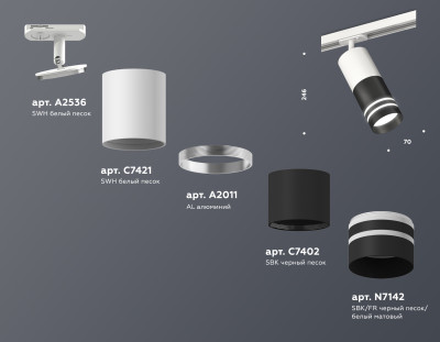 Трековый акцентный светильник однофазный MR16 GU5.3, AMBRELLA LIGHT, XT7402091
