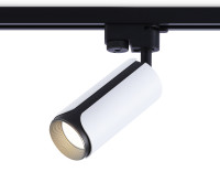 Трековый акцентный светильник GU10, AMBRELLA LIGHT, GL5154 Трековый акцентный светильник GU10, AMBRELLA LIGHT, GL5154