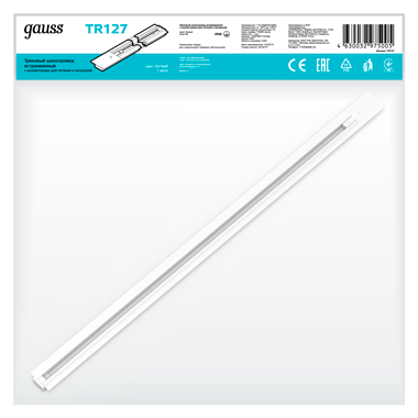 Gauss Шинопровод встраиваемый 1м белый (с адаптером питания и заглушкой), TR127
