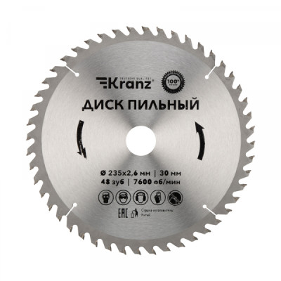 Диск пильный 235 мм х 48 зуб х 30 мм KRANZ, KR-92-0125
