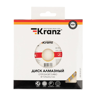 Диск алмазный отрезной Turbo 125x22,2x2,2x10мм KRANZ, KR-90-0121