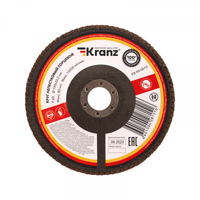 Круг лепестковый торцевой, P60, 150х22,2мм KRANZ, KR-90-0019