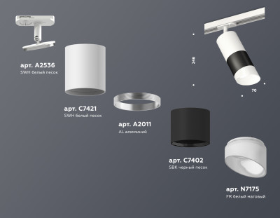 Трековый акцентный светильник однофазный MR16 GU5.3, AMBRELLA LIGHT, XT7402092