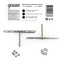Крепление для реечного потолка Gauss Shop Lighting, 983627