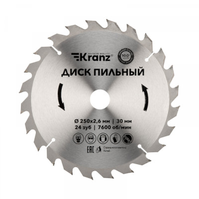 Диск пильный 250 мм х 24 зуб х 30 мм KRANZ, KR-92-0126