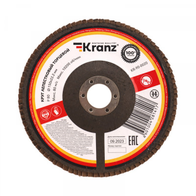 Круг лепестковый торцевой, P80, 150х22,2мм KRANZ, KR-90-0020