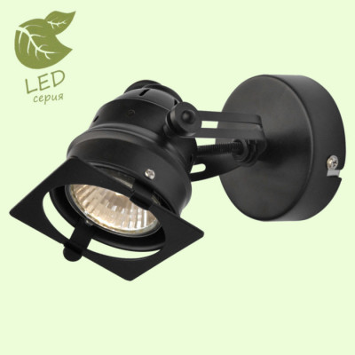 LUSSOLE DENVER Спот, цвет основания - черный, плафон - металл (цвет - черный), 1x5,5W GU10, GRLSP-9118