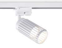 Трековый акцентный светильник GU10, AMBRELLA LIGHT, GL5157 Трековый акцентный светильник GU10, AMBRELLA LIGHT, GL5157
