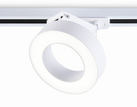 Трековый светильник 4000K 15Вт 120°, AMBRELLA LIGHT, GL6866