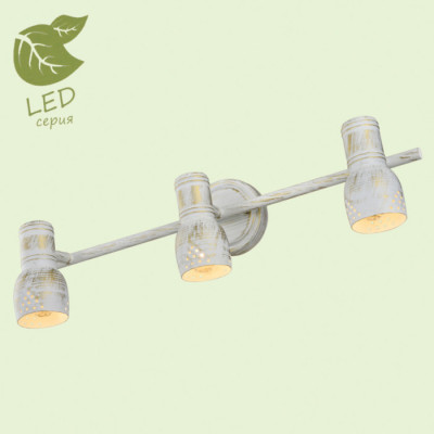LUSSOLE MIAMI Спот, цвет основания - белый, плафон - металл (цвет - белый), 3x6W E14, GRLSP-8057