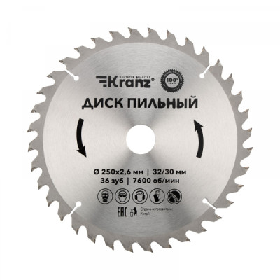 Диск пильный 250 мм х 36 зуб х 32/30 мм KRANZ, KR-92-0127