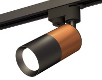Трековый акцентный светильник однофазный MR16 GU5.3, AMBRELLA LIGHT, XT6302050