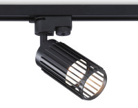 Трековый акцентный светильник GU10, AMBRELLA LIGHT, GL5158