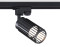 Трековый акцентный светильник GU10, AMBRELLA LIGHT, GL5158