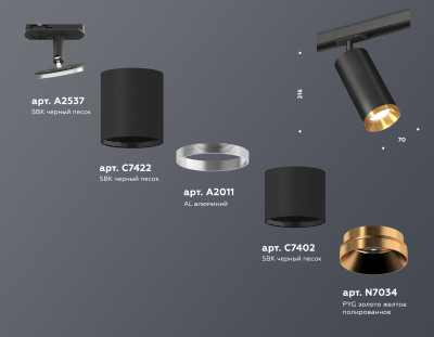 Трековый акцентный светильник однофазный MR16 GU5.3, AMBRELLA LIGHT, XT7402101