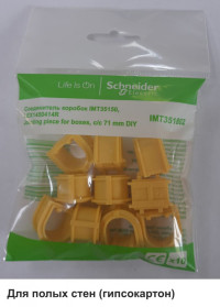 СОЕДИНИТЕЛЬ КОРОБОК IMT35150/IMT351501/LEX1450414R в пакете по 10шт