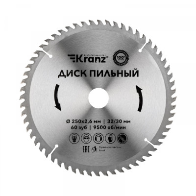 Диск пильный 250 мм х 60 зуб х 32/30 мм KRANZ, KR-92-0129