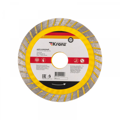 Диск алмазный отрезной Turbo волна 115x22,2x2x10мм KRANZ, KR-90-0130