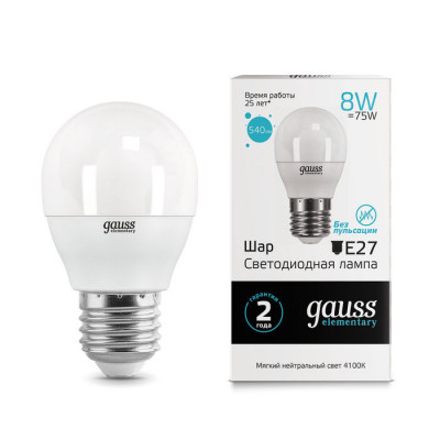 Лампа Gauss Elementary Шар 8W 540lm 4100K Е27 LED 1/10/100, 53228