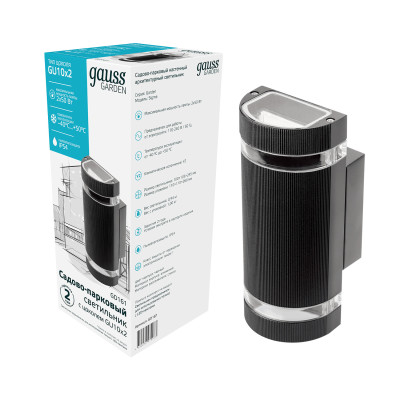 Светильник садово-парковый Gauss Enigma настенный архитектурный, 2xGU10, 100*105*245mm, 170-240V / 50Hz, 2xMax.50W, IP54 (1/12), GD161