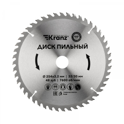 Диск пильный 254 мм х 48 зуб х 32/30 мм KRANZ, KR-92-0130