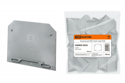 Заглушка для ЗНИ-2,5мм2 серая TDM Electric, SQ0803-0035