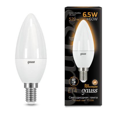 Лампа Gauss Свеча 6.5W 520lm 3000К E14 LED 1/10/100, 103101107
