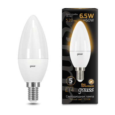 Лампа Gauss Свеча 6.5W 520lm 3000К E14 LED 1/10/100, 103101107