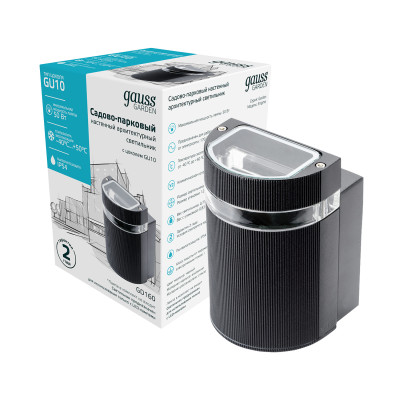 Светильник садово-парковый Gauss Enigma настенный архитектурный, GU10, 100*105*155мм, 170-240V / 50Hz, 1xMax.50W, IP54 (1/18), GD160