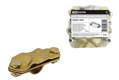 Зажим диагональный 2-х болтовой ЗДСЛ95 стержень D14 - полоса 4х40/пруток 25-95мм2 TDM Electric, SQ2401-0023