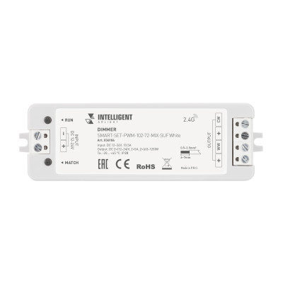INTELLIGENT ARLIGHT Диммер SMART-SET-PWM-102-72-MIX-SUF White (12-24V, 2x5A, ПДУ RING 10кн, 2.4G) (IARL, IP20 Пластик, 5 лет), 036184