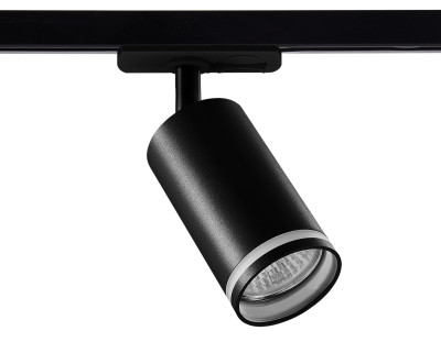 Трековый акцентный светильник GU10, AMBRELLA LIGHT, GL5202