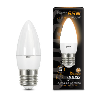 Лампа Gauss Свеча 6.5W 520lm 3000К E27 LED 1/10/100, 103102107