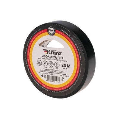 Изолента ПВХ 15 мм х 25 м, черная, (упак. 5 рулонов) KRANZ, KR-09-2106
