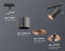 Трековый акцентный светильник однофазный MR16 GU5.3, AMBRELLA LIGHT, XT7403001