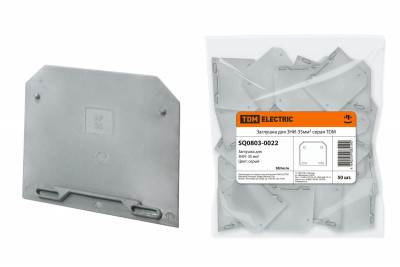 Заглушка для ЗНИ-35мм2 серая TDM Electric, SQ0803-0022