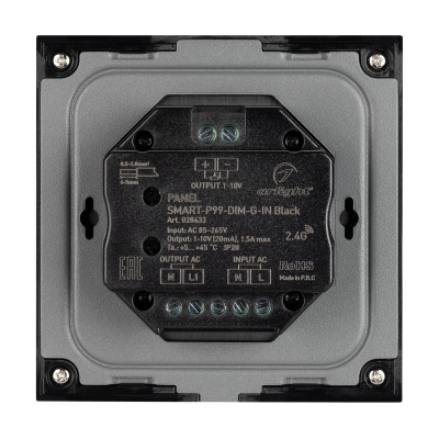 Панель SMART-P99-DIM-G-IN Black (230V, 1.5A, 0/1-10V, Rotary, 2.4G) (Arlight, Стекло), 028433